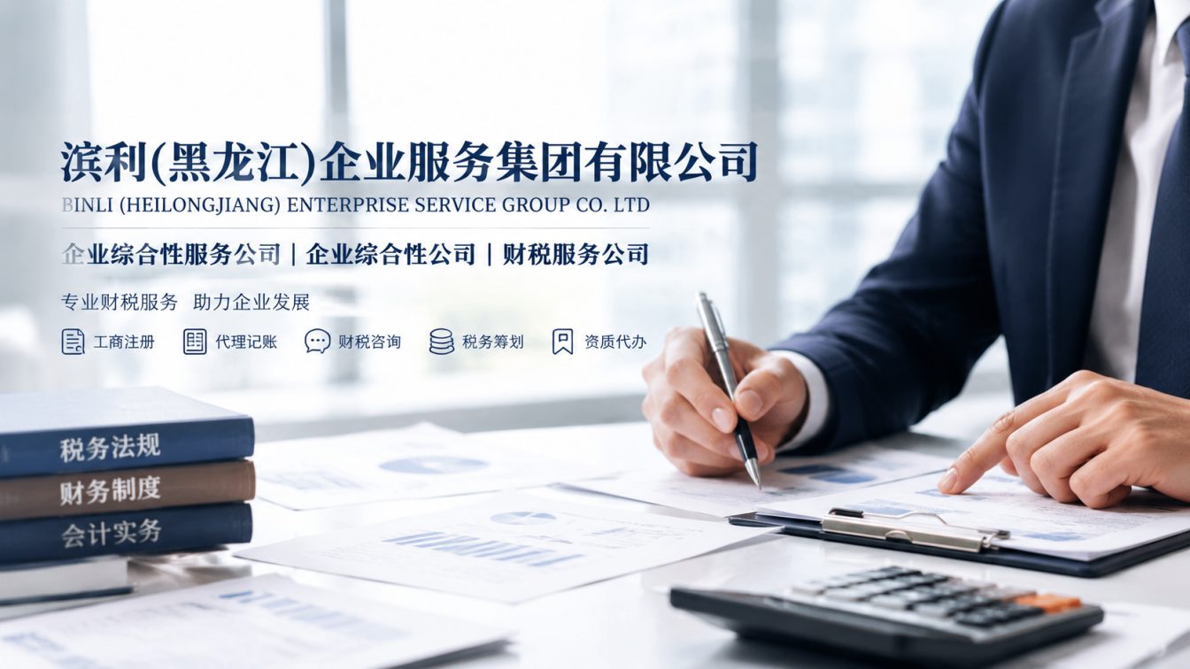 尚志还在为财税合规发愁？